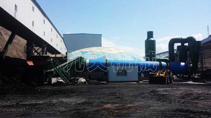 山西大型煤礦廠煤泥烘干機項目案例現(xiàn)場