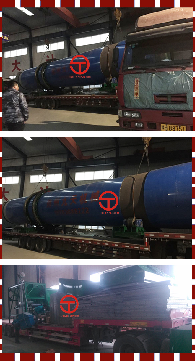 府谷飛馬梁煤礦日產(chǎn)700噸煤泥烘干機設備圖