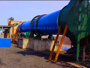 煤泥干燥設(shè)備客戶案場運(yùn)行圖片