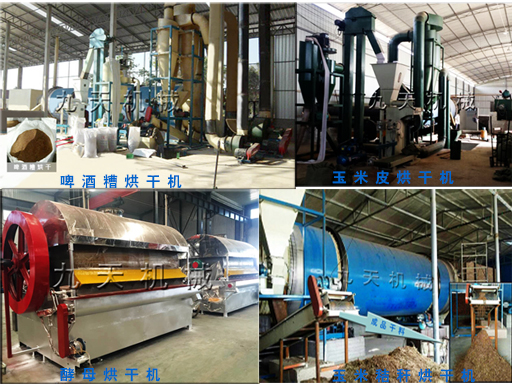 飼料烘干機設備圖