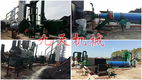 黑龍江噴漿玉米皮烘干機(jī)