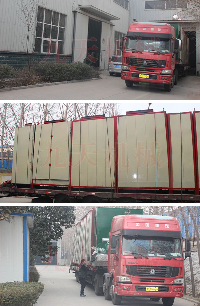 型煤網(wǎng)帶式烘干機(jī)