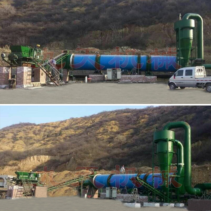 安徽煤泥烘干機(jī)案例現(xiàn)場